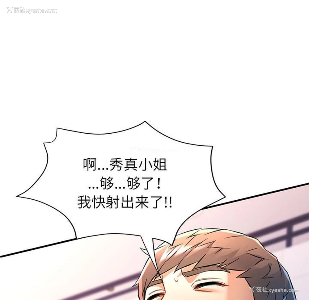 63P - 可以爱你吗