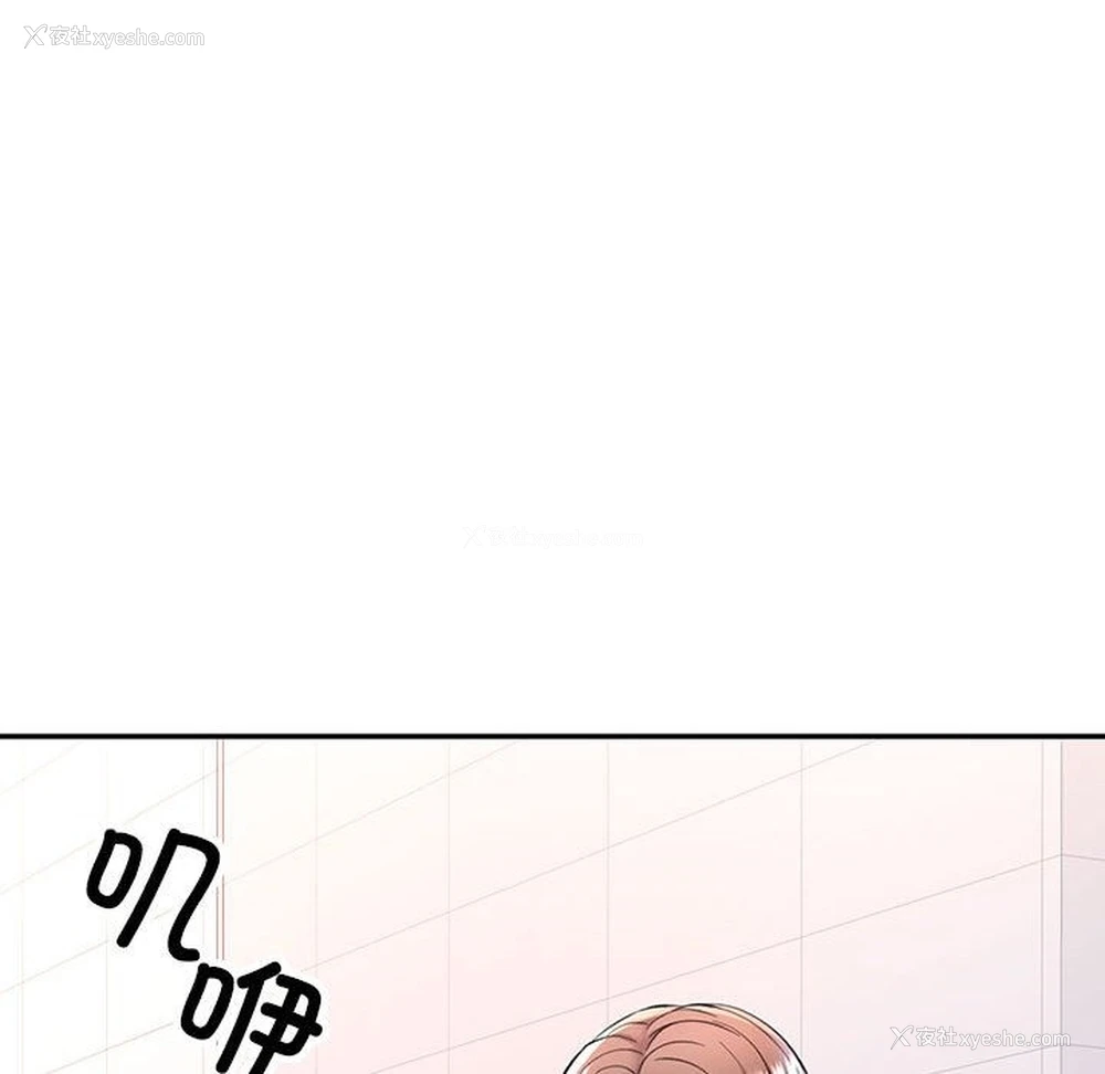68P - 可以爱你吗