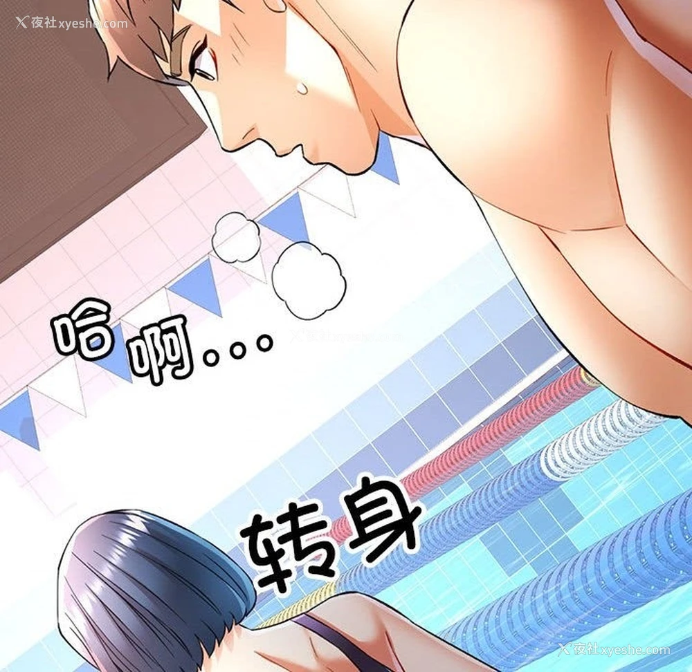 83P - 可以爱你吗
