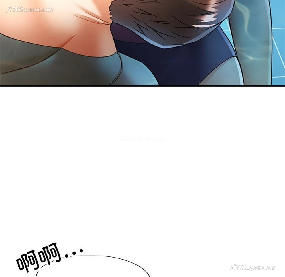 94P - 可以爱你吗