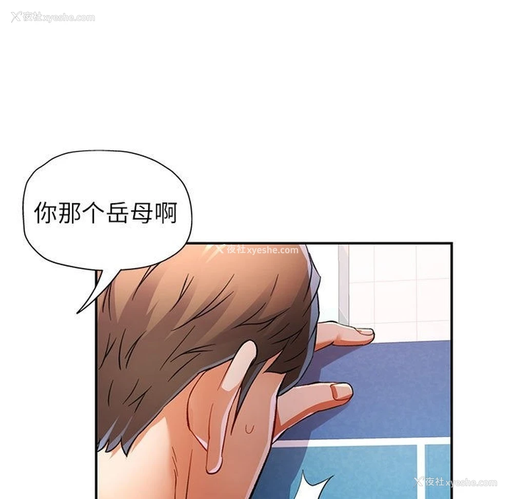 9P - 可以爱你吗