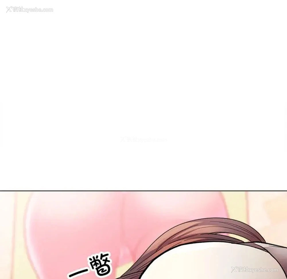100P - 可以爱你吗