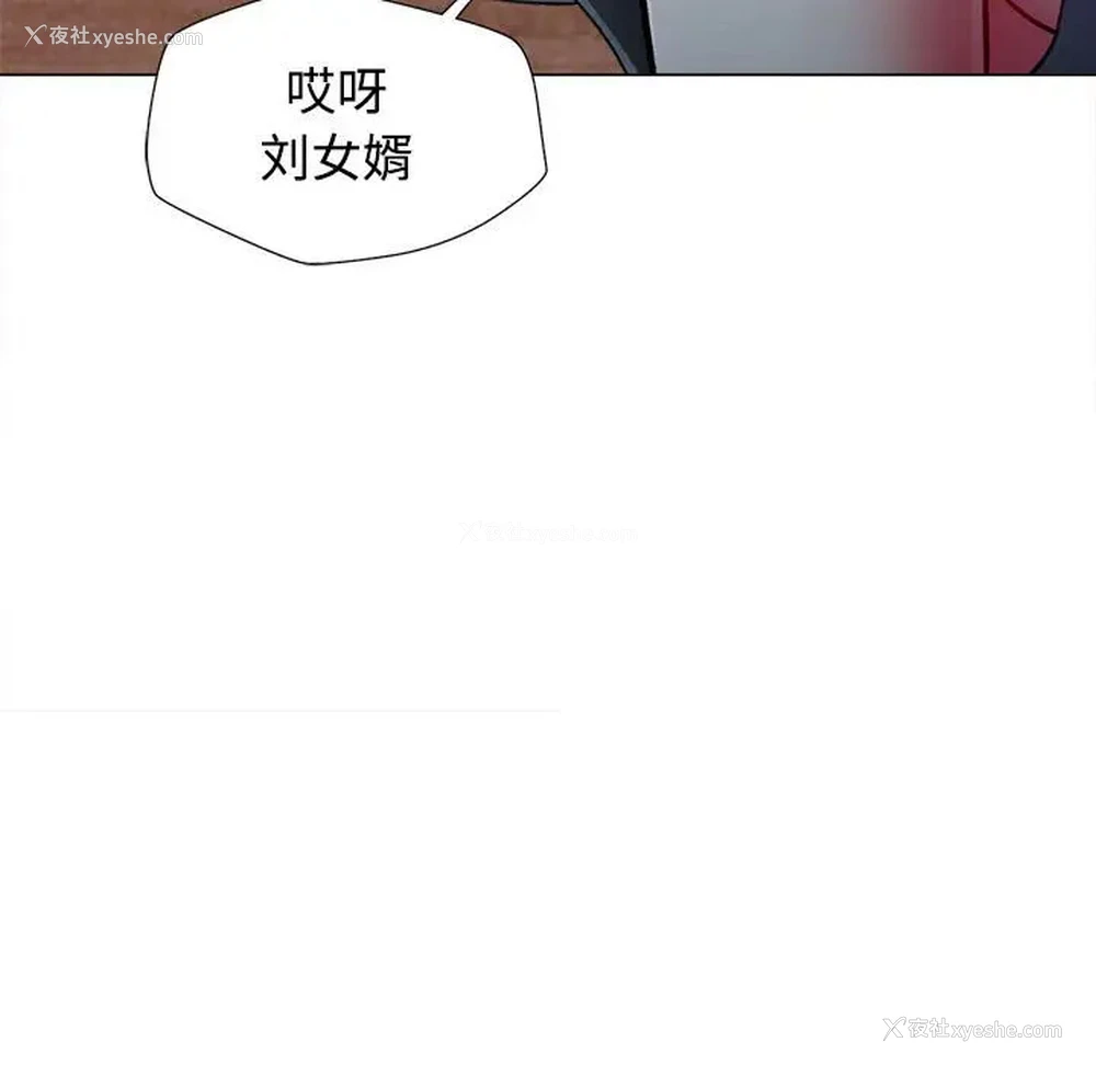 102P - 可以爱你吗