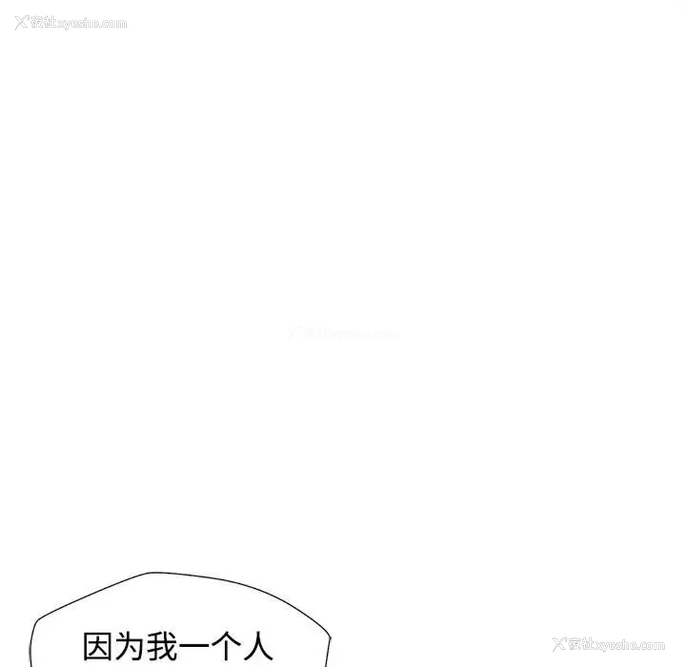 113P - 可以爱你吗