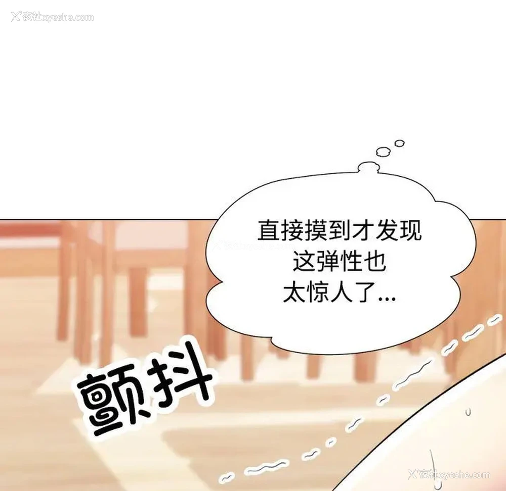 120P - 可以爱你吗