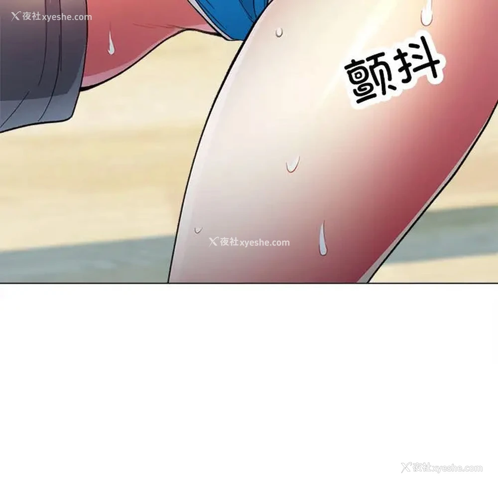 122P - 可以爱你吗