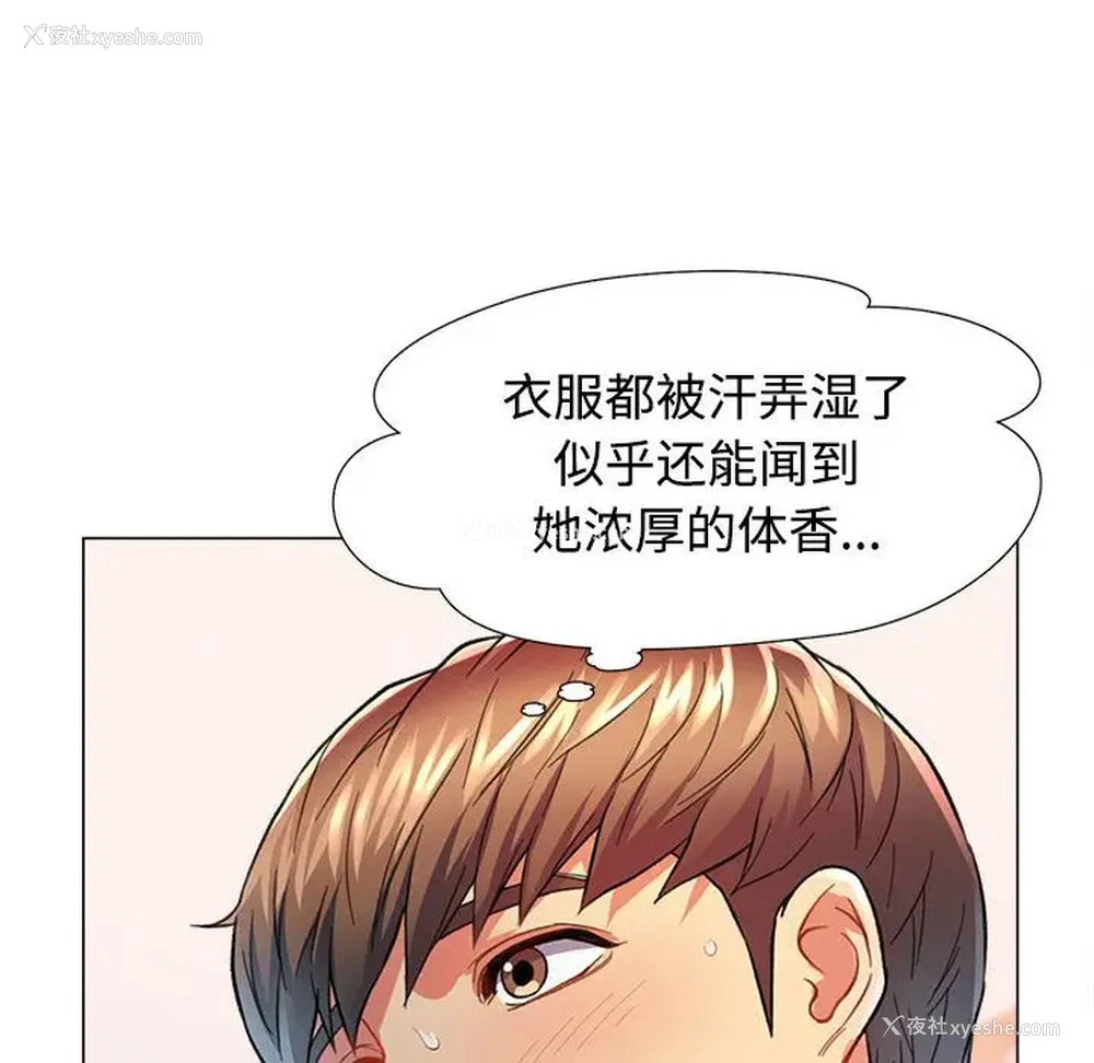 125P - 可以爱你吗