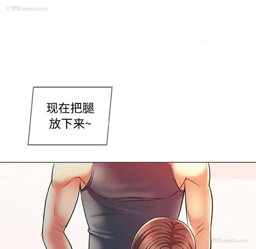 127P - 可以爱你吗