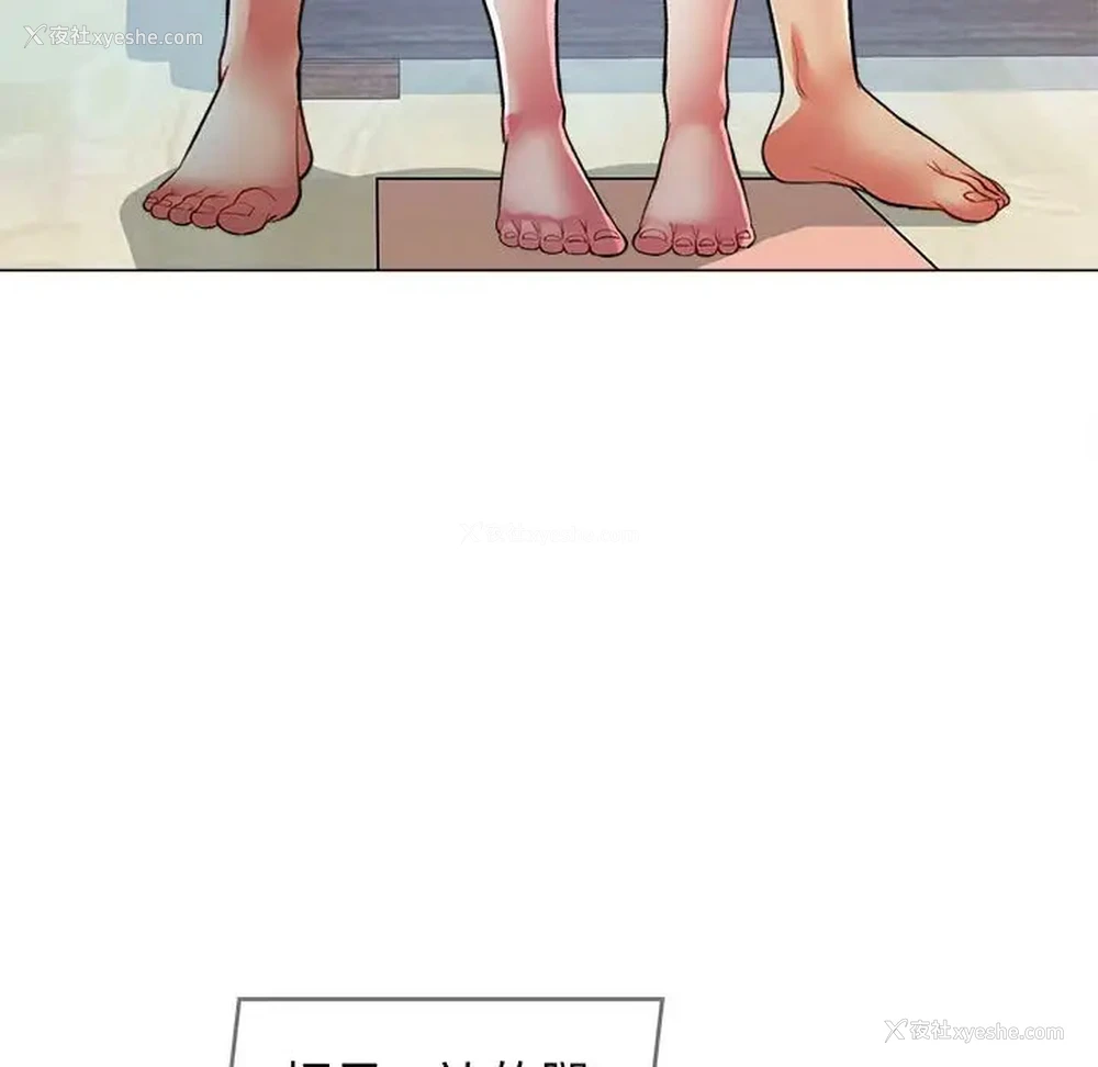 129P - 可以爱你吗