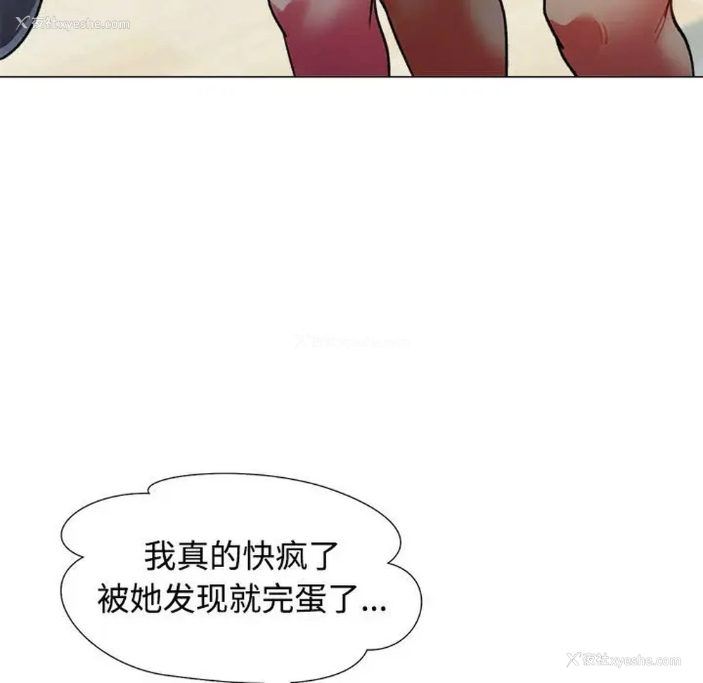 132P - 可以爱你吗