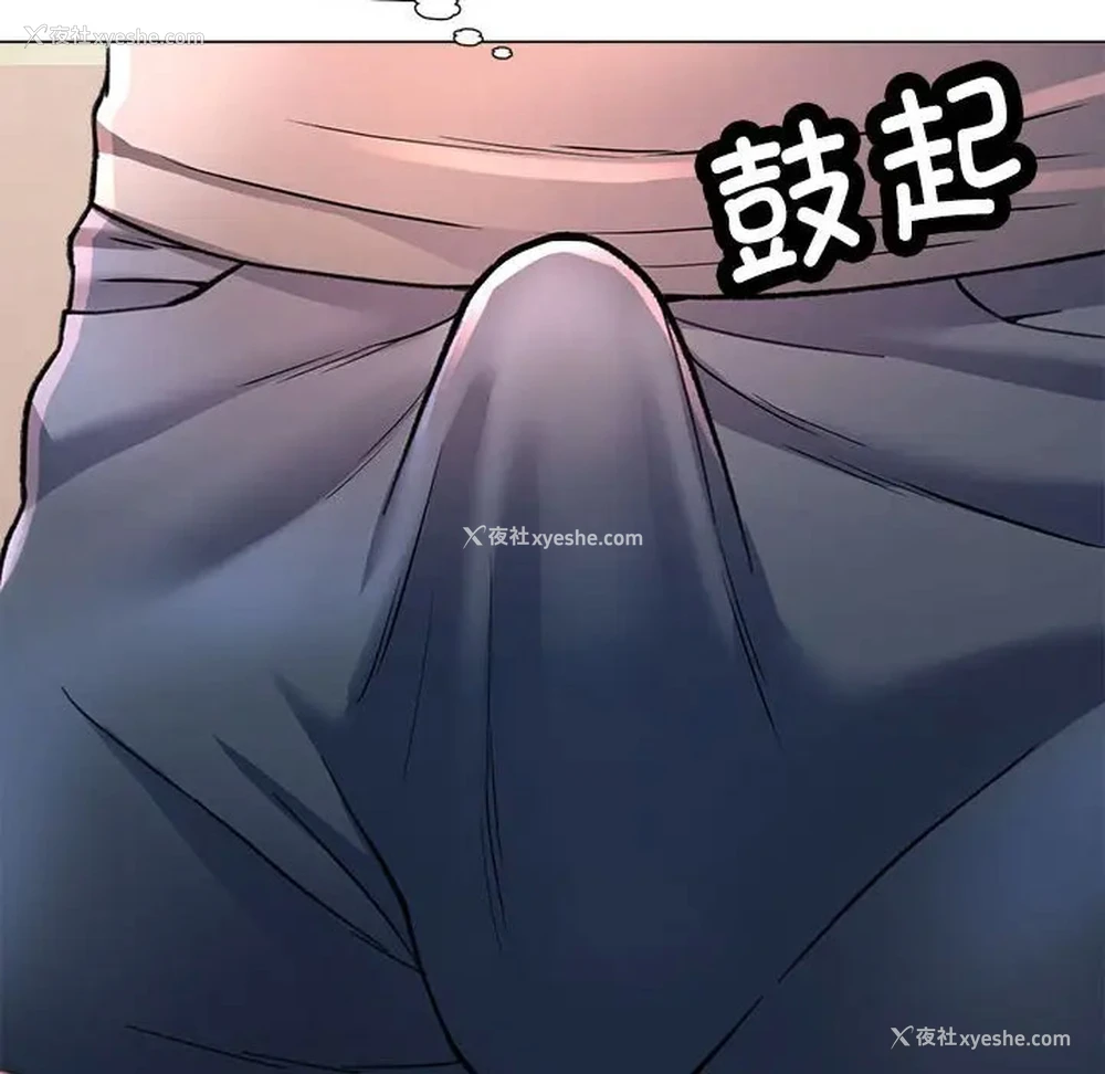 133P - 可以爱你吗