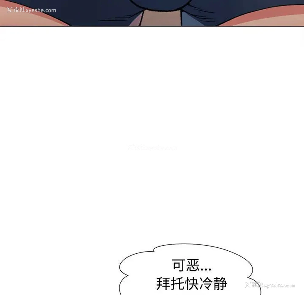 134P - 可以爱你吗