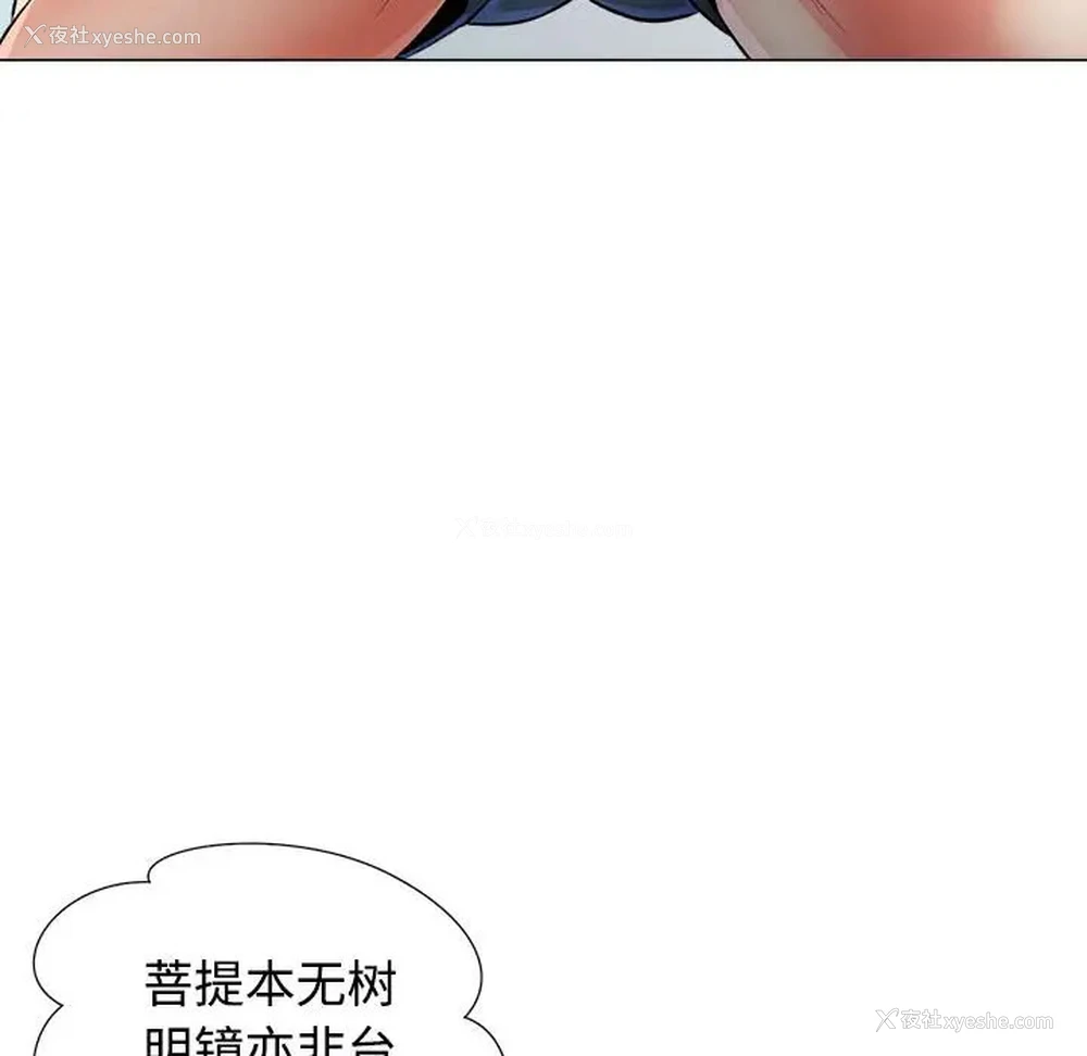 139P - 可以爱你吗