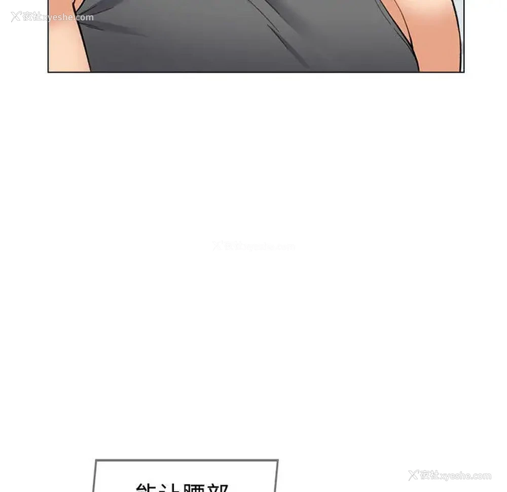 141P - 可以爱你吗