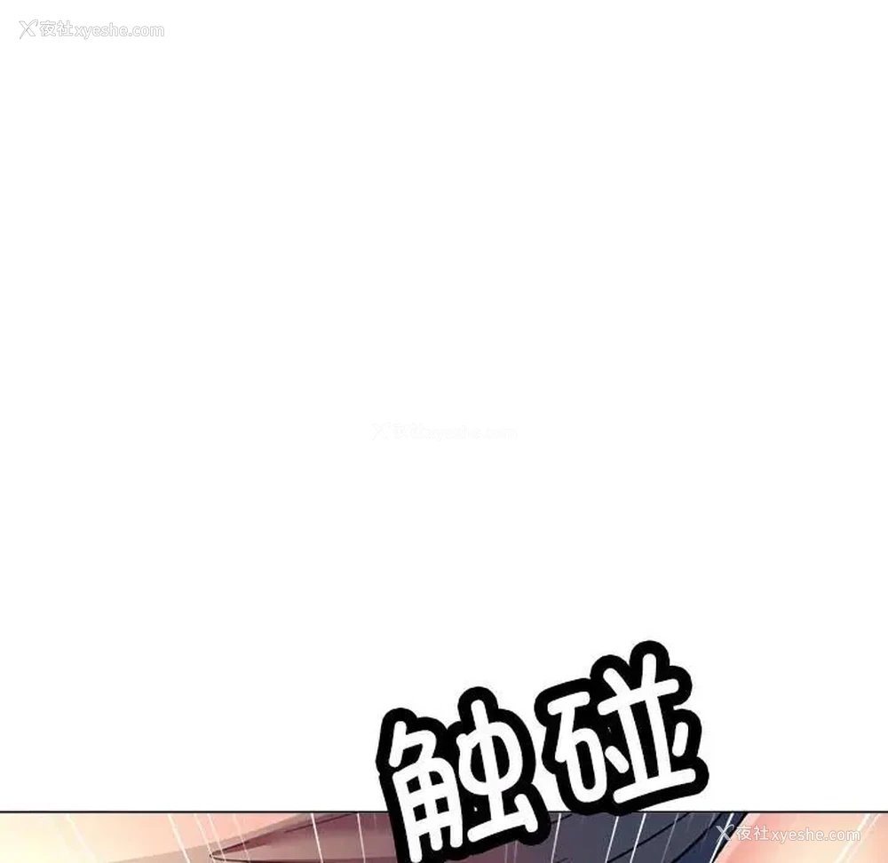 145P - 可以爱你吗