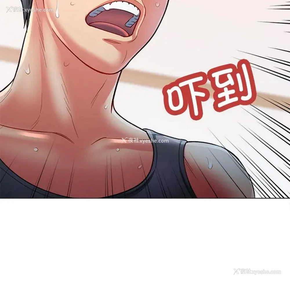 149P - 可以爱你吗
