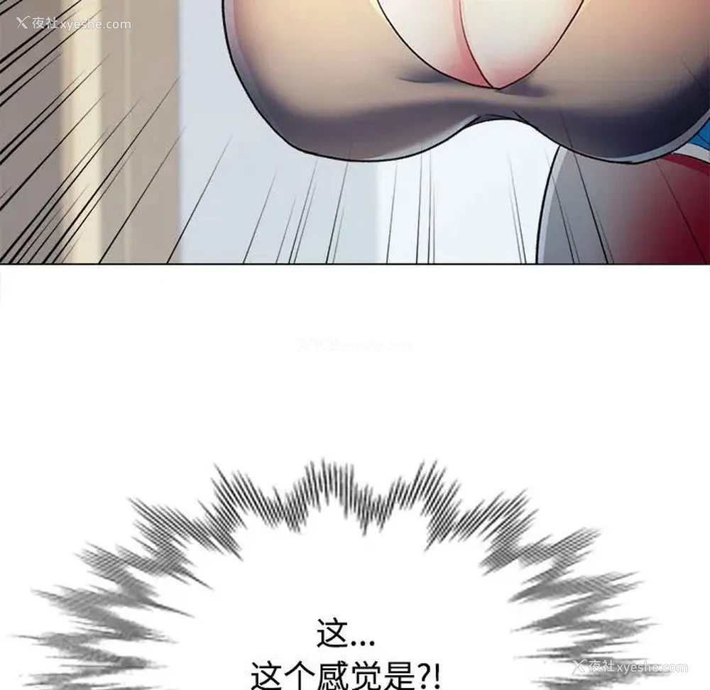 152P - 可以爱你吗