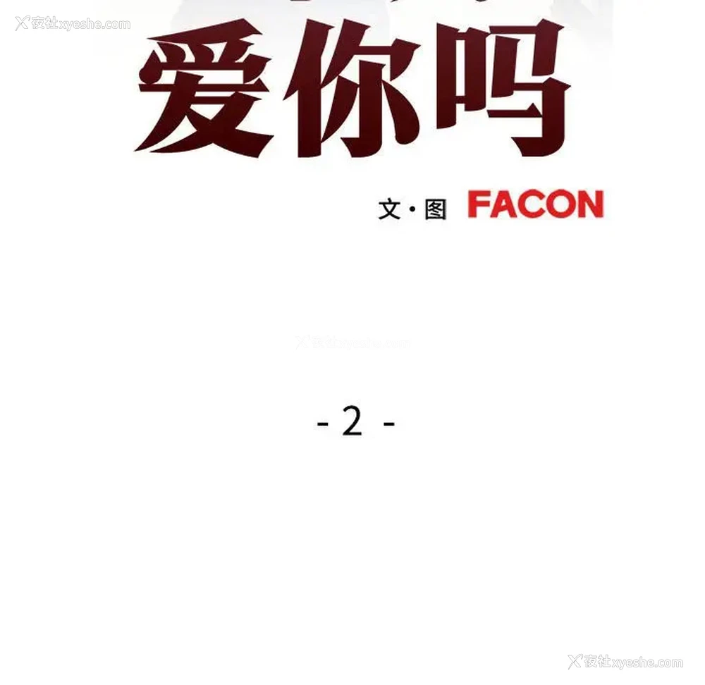 15P - 可以爱你吗