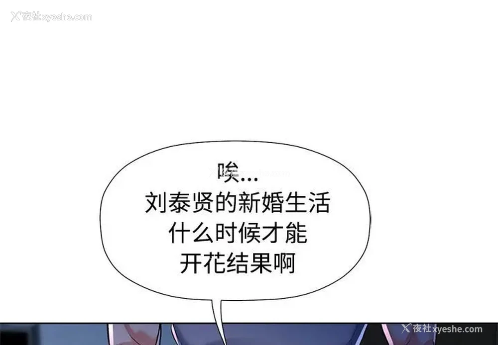 1P - 可以爱你吗