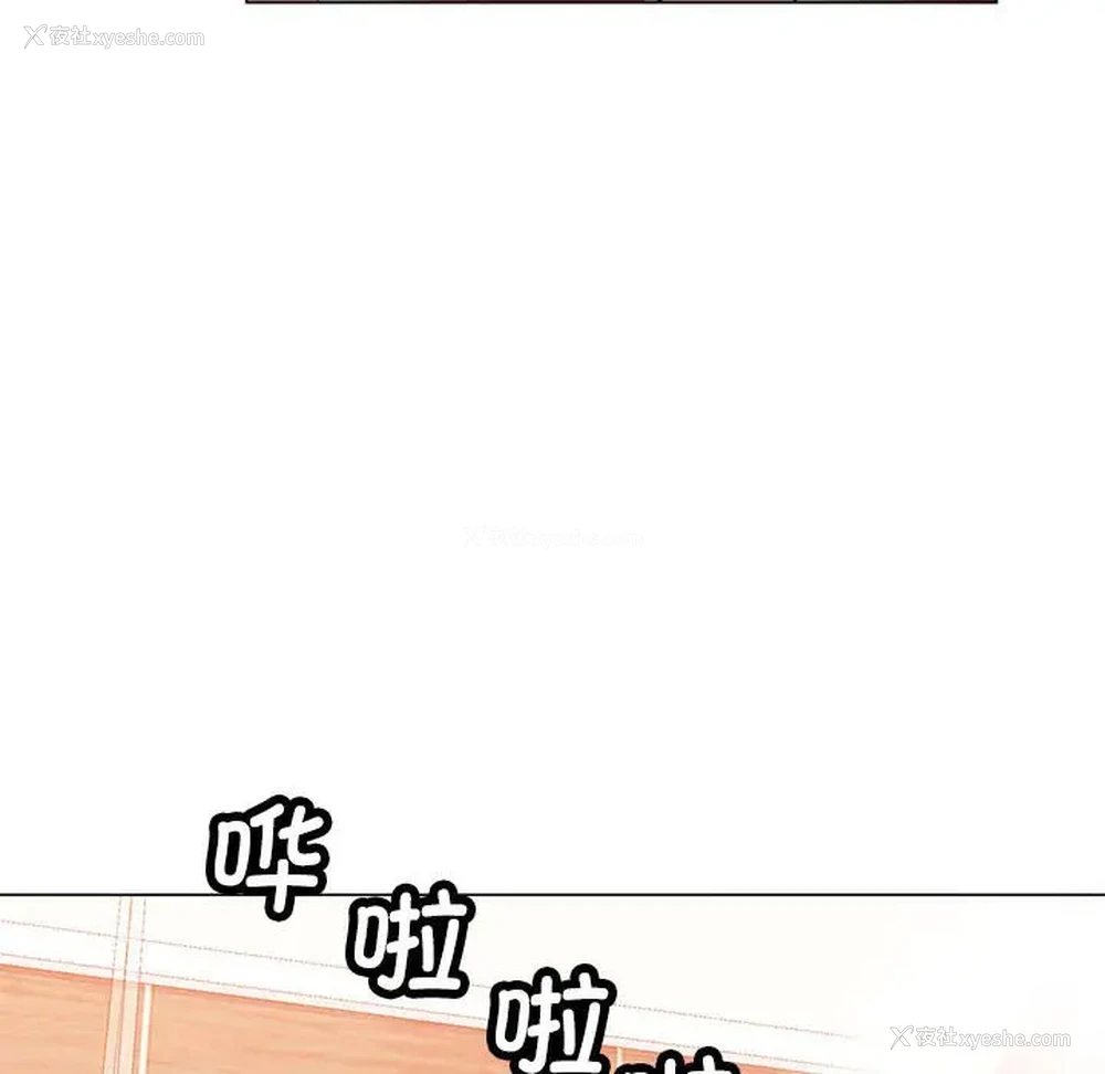 25P - 可以爱你吗
