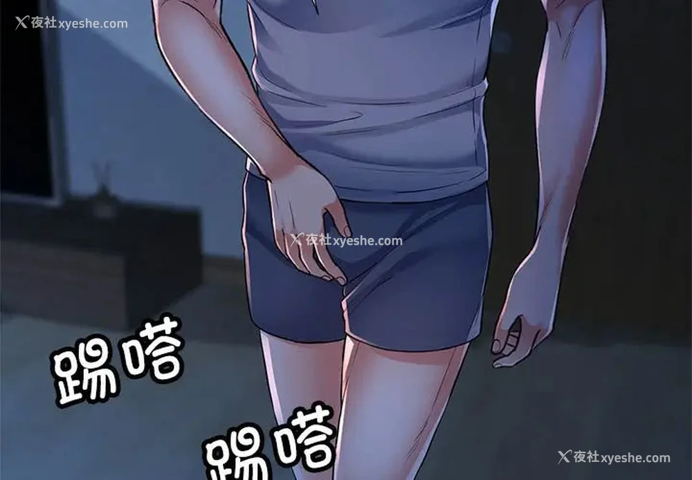 2P - 可以爱你吗