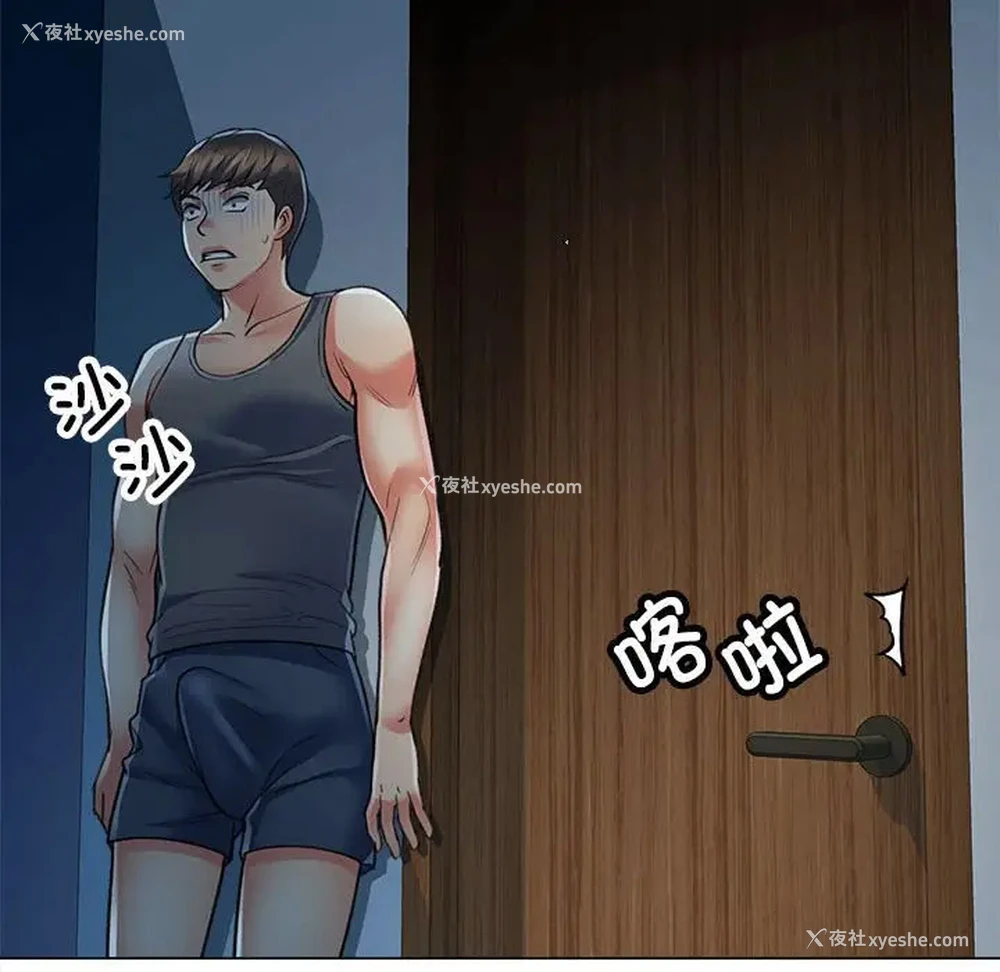 32P - 可以爱你吗