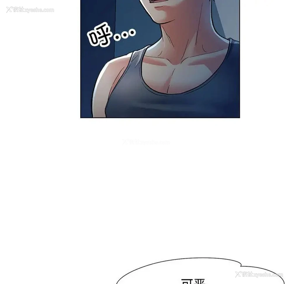 34P - 可以爱你吗