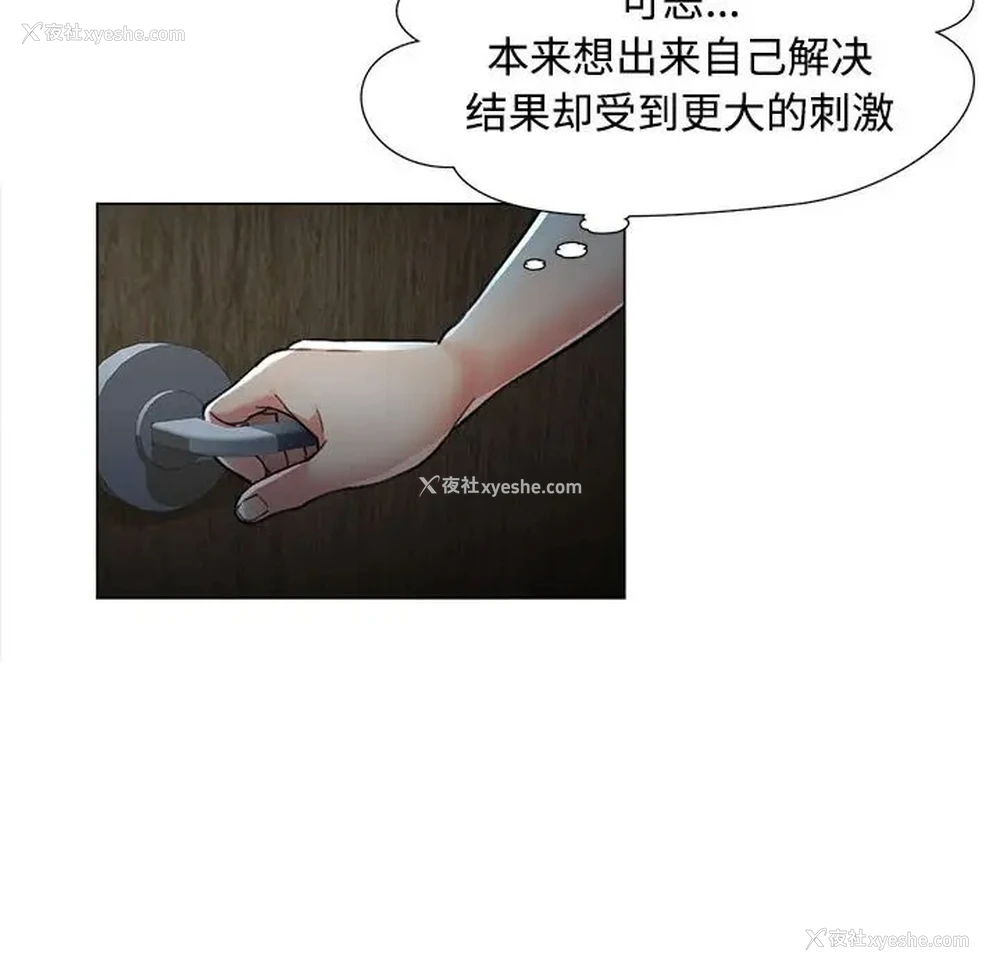 35P - 可以爱你吗