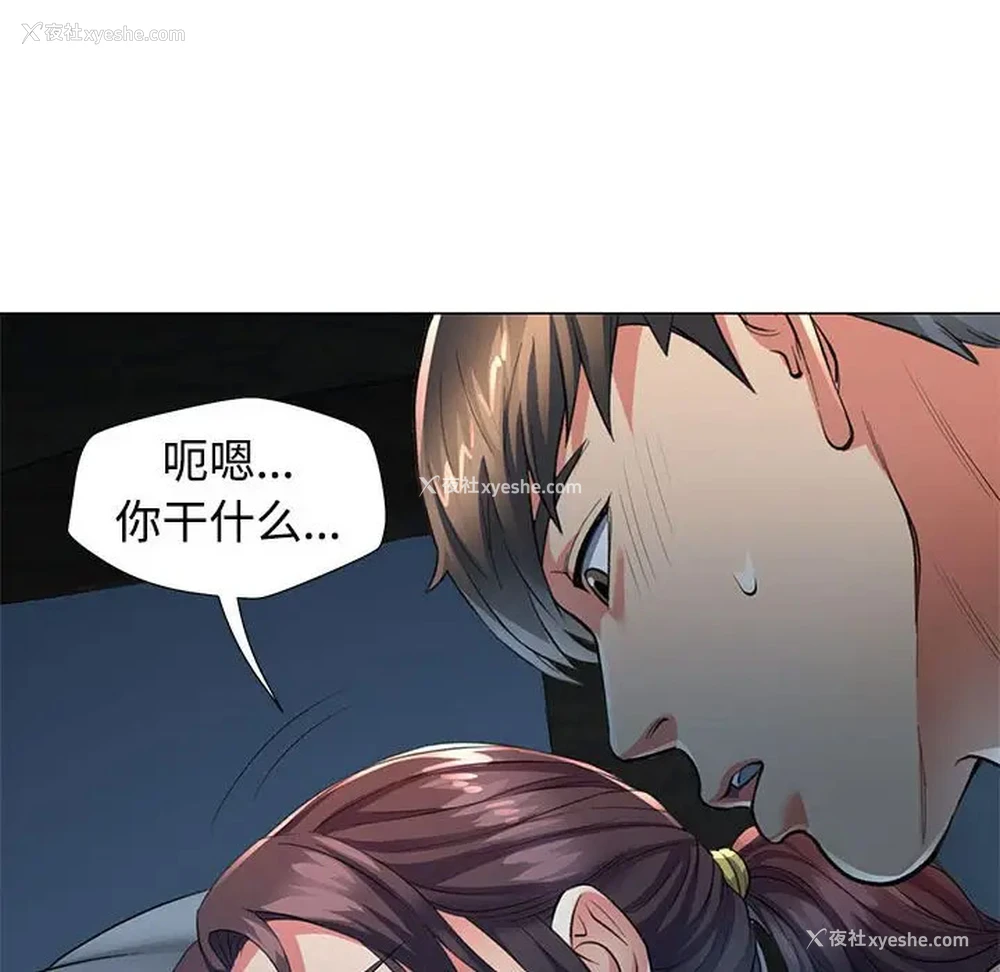 41P - 可以爱你吗
