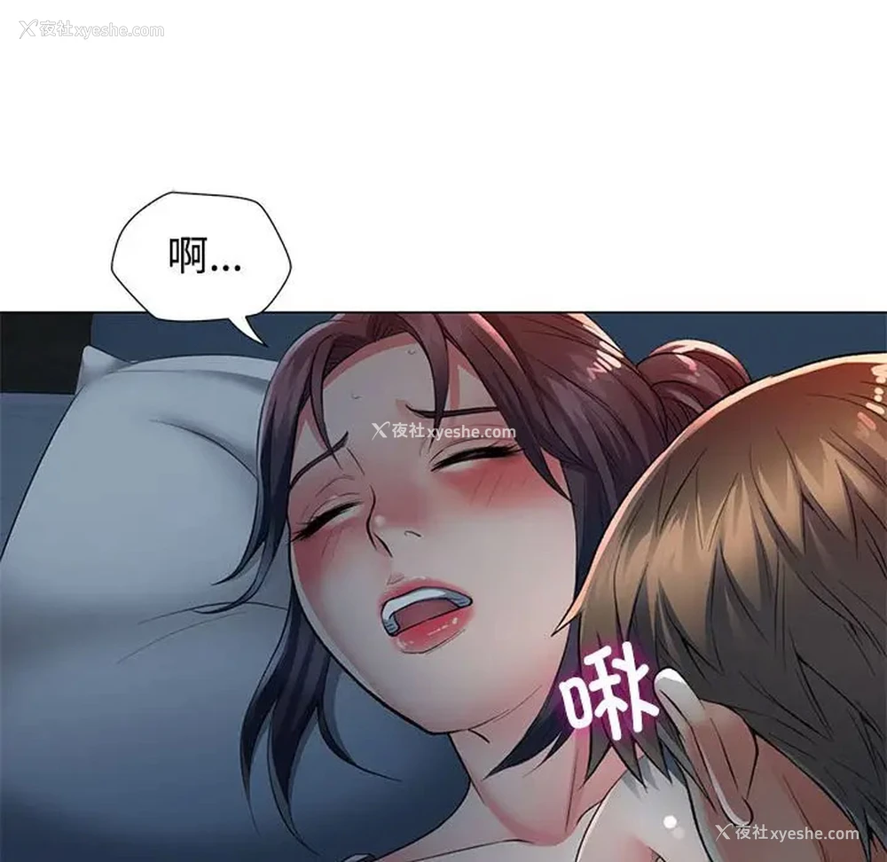 46P - 可以爱你吗