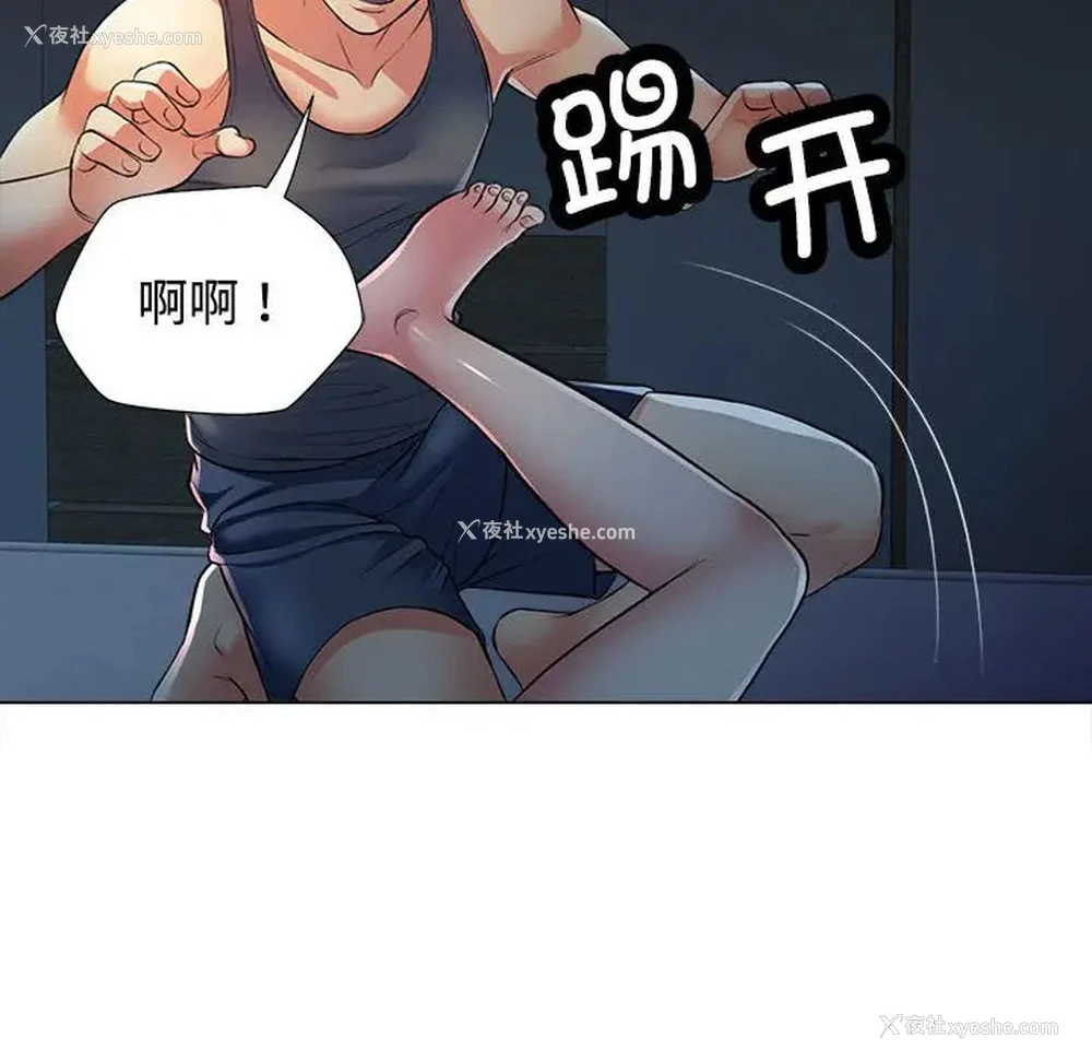 53P - 可以爱你吗