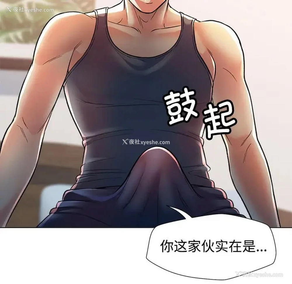 62P - 可以爱你吗