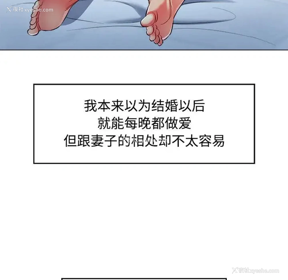 65P - 可以爱你吗