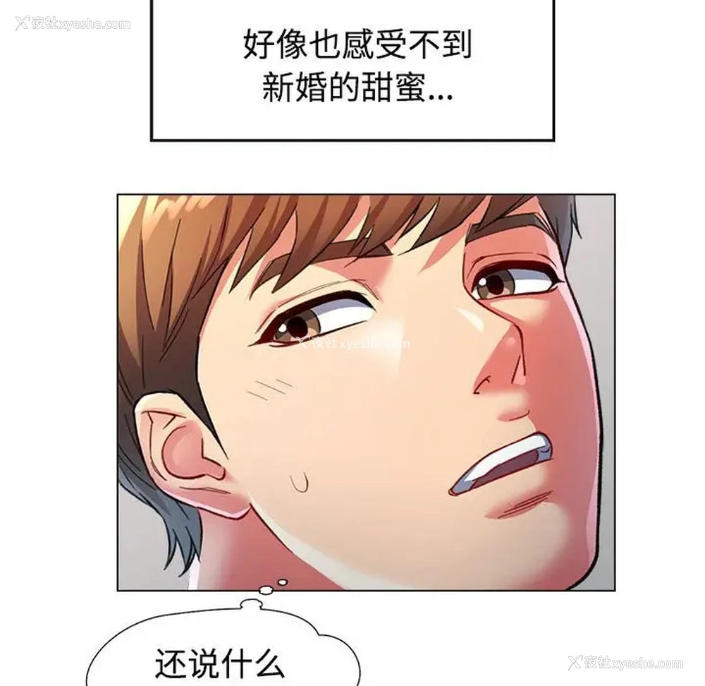 66P - 可以爱你吗