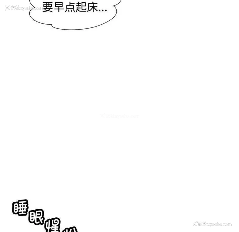 67P - 可以爱你吗