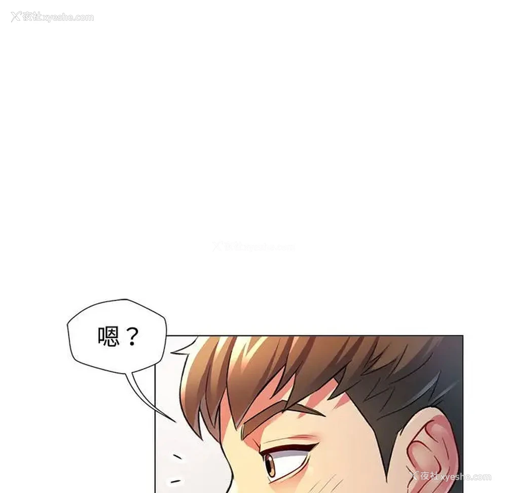 69P - 可以爱你吗