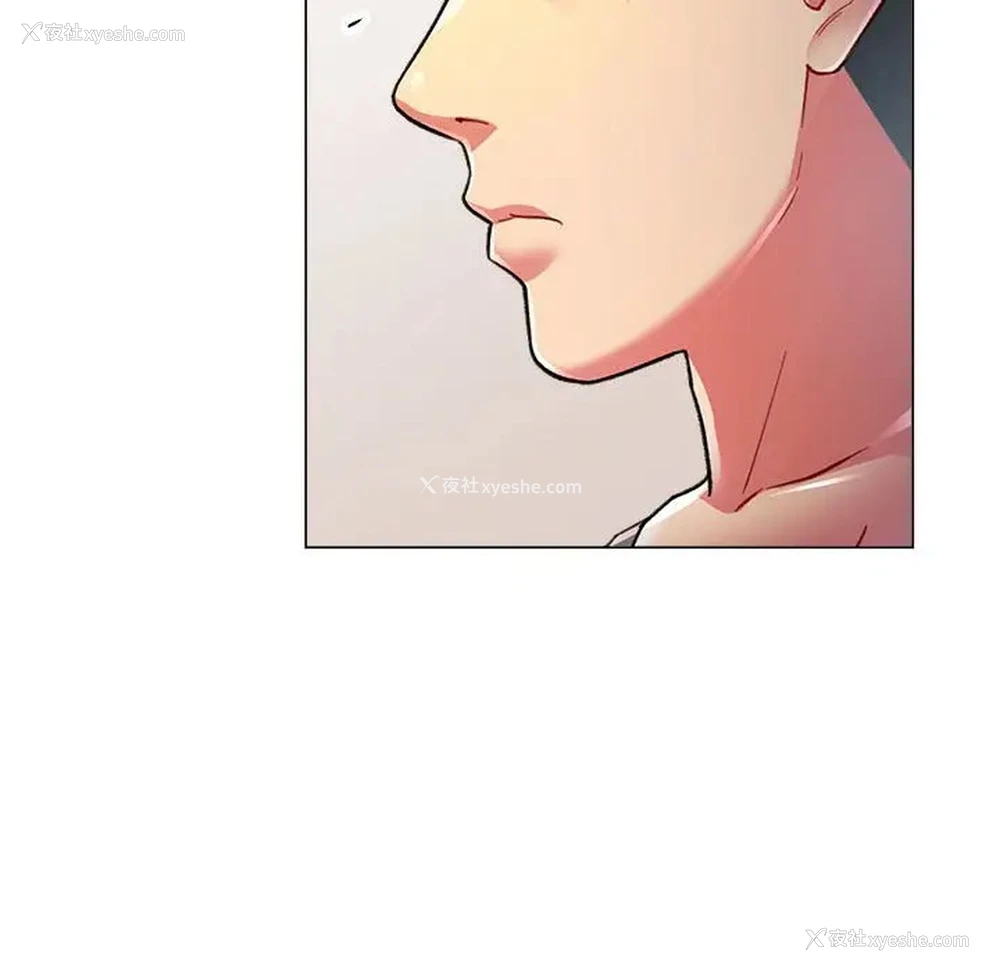 70P - 可以爱你吗