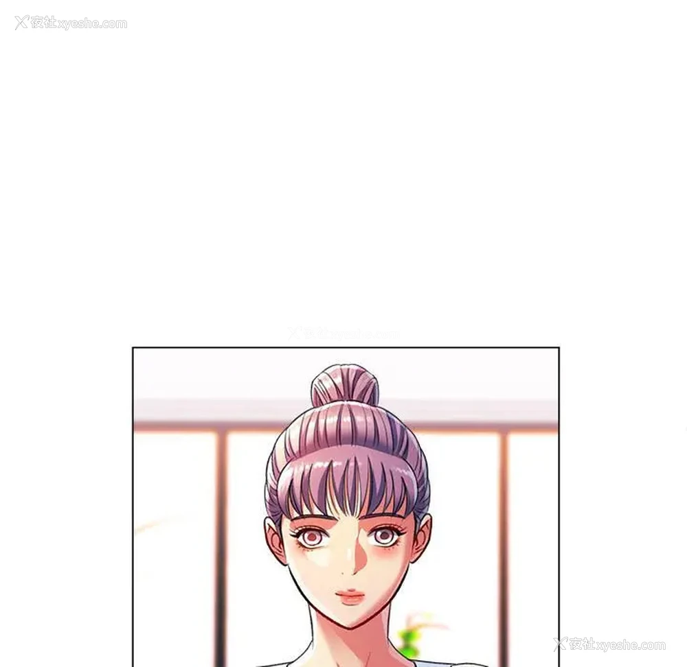 71P - 可以爱你吗