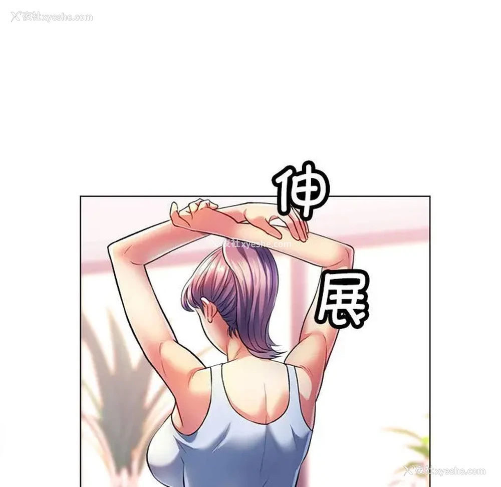 72P - 可以爱你吗