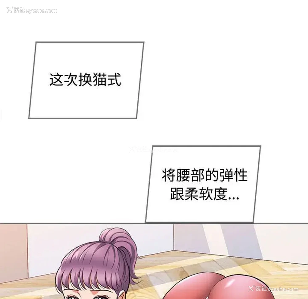 75P - 可以爱你吗