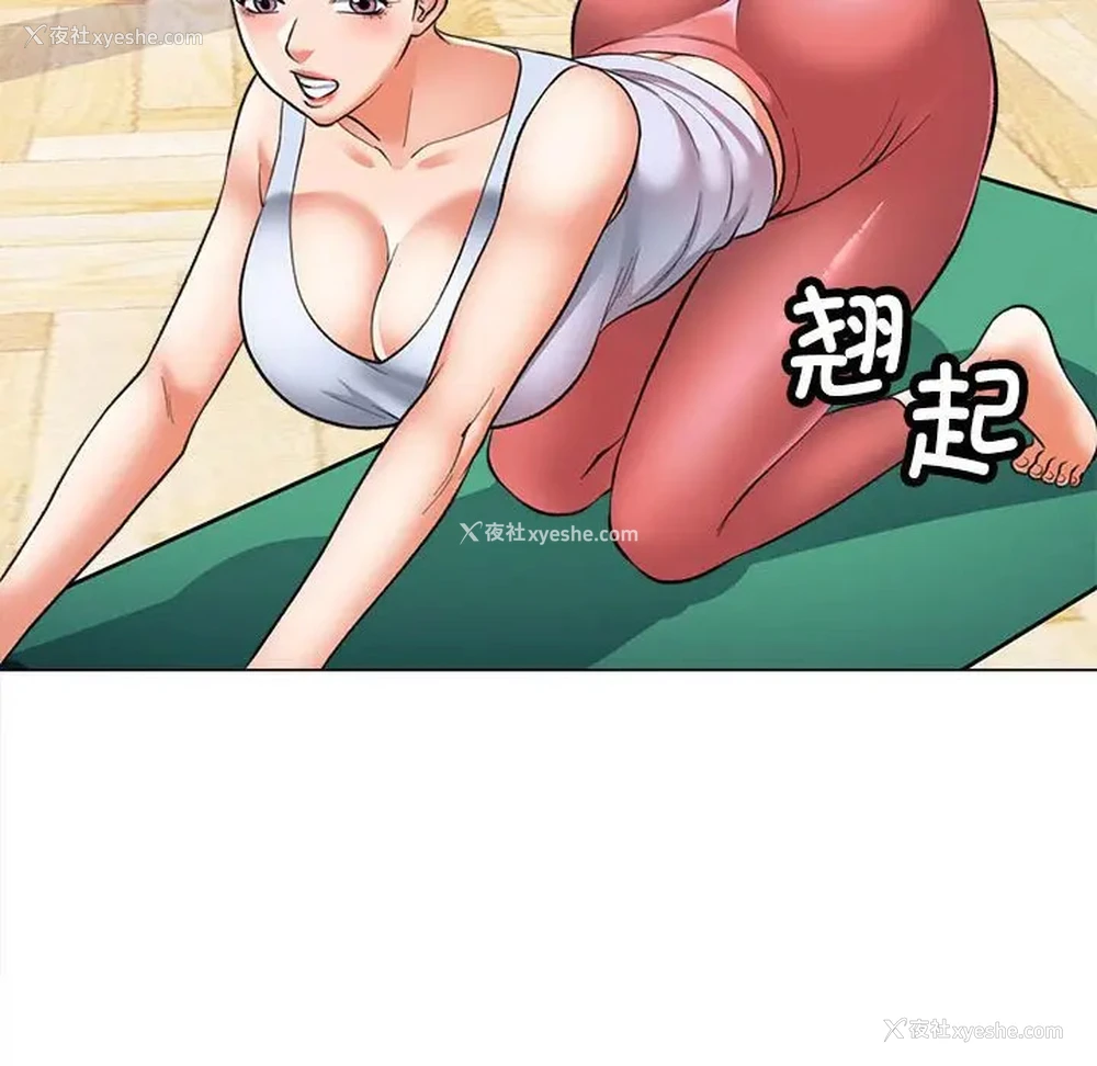 76P - 可以爱你吗