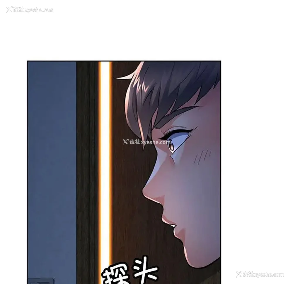 7P - 可以爱你吗
