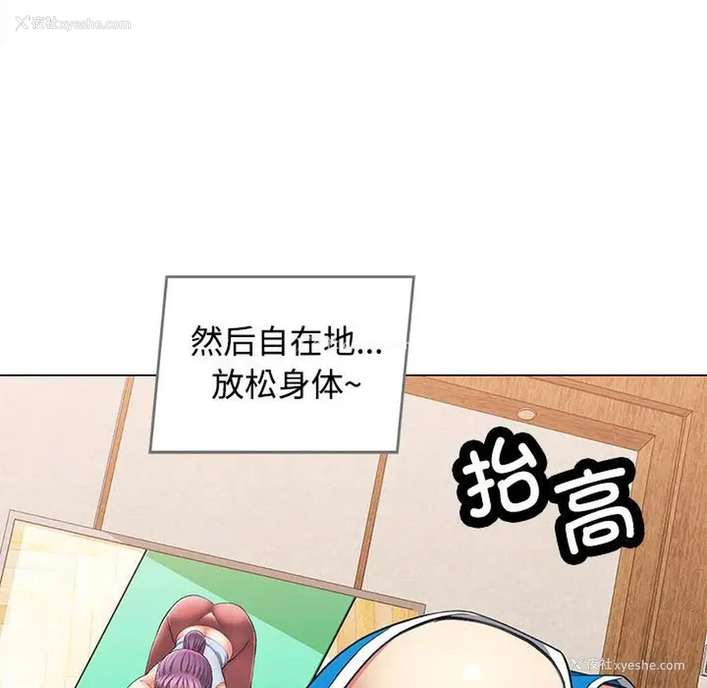 77P - 可以爱你吗