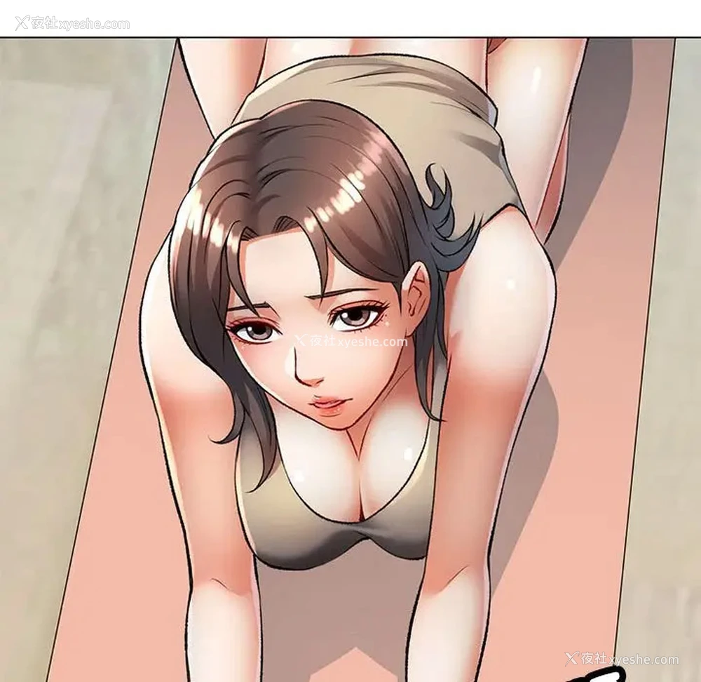 80P - 可以爱你吗
