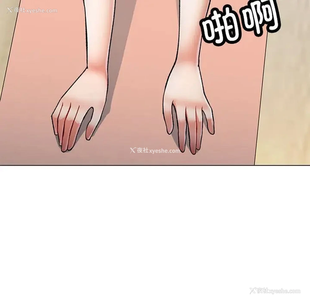 81P - 可以爱你吗