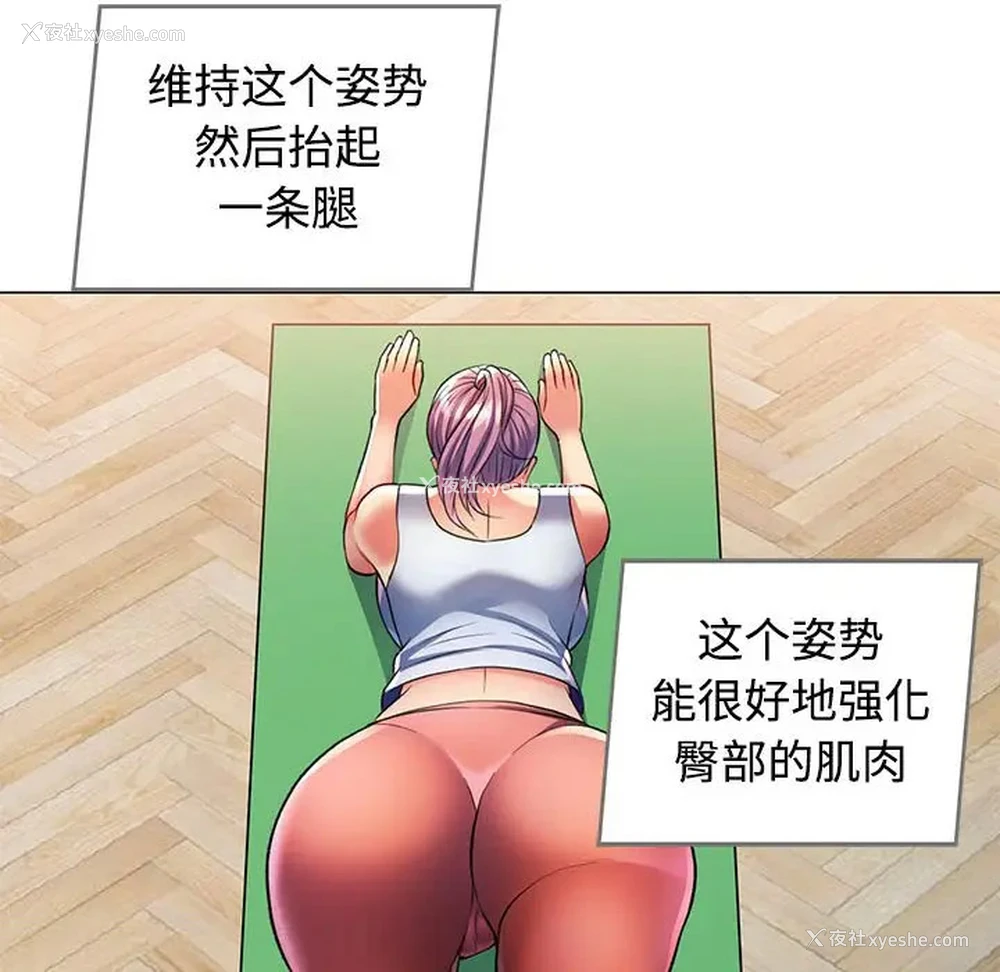 84P - 可以爱你吗