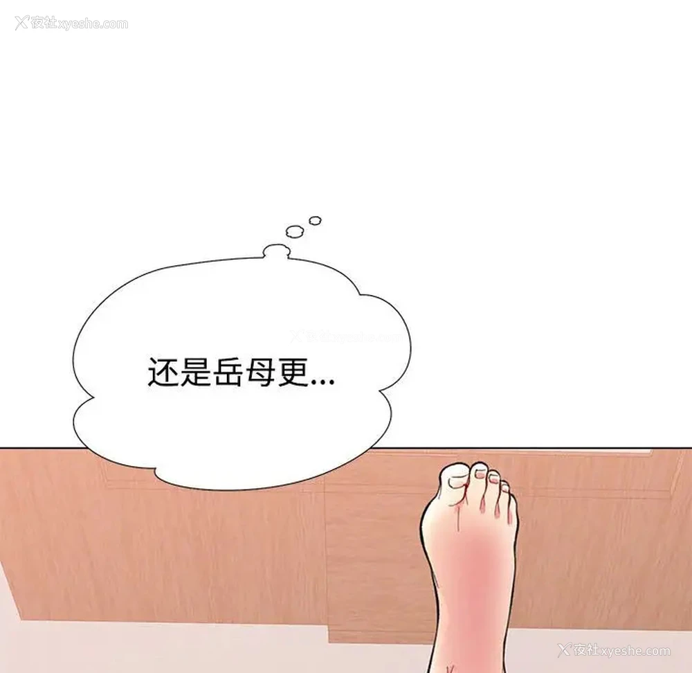 88P - 可以爱你吗