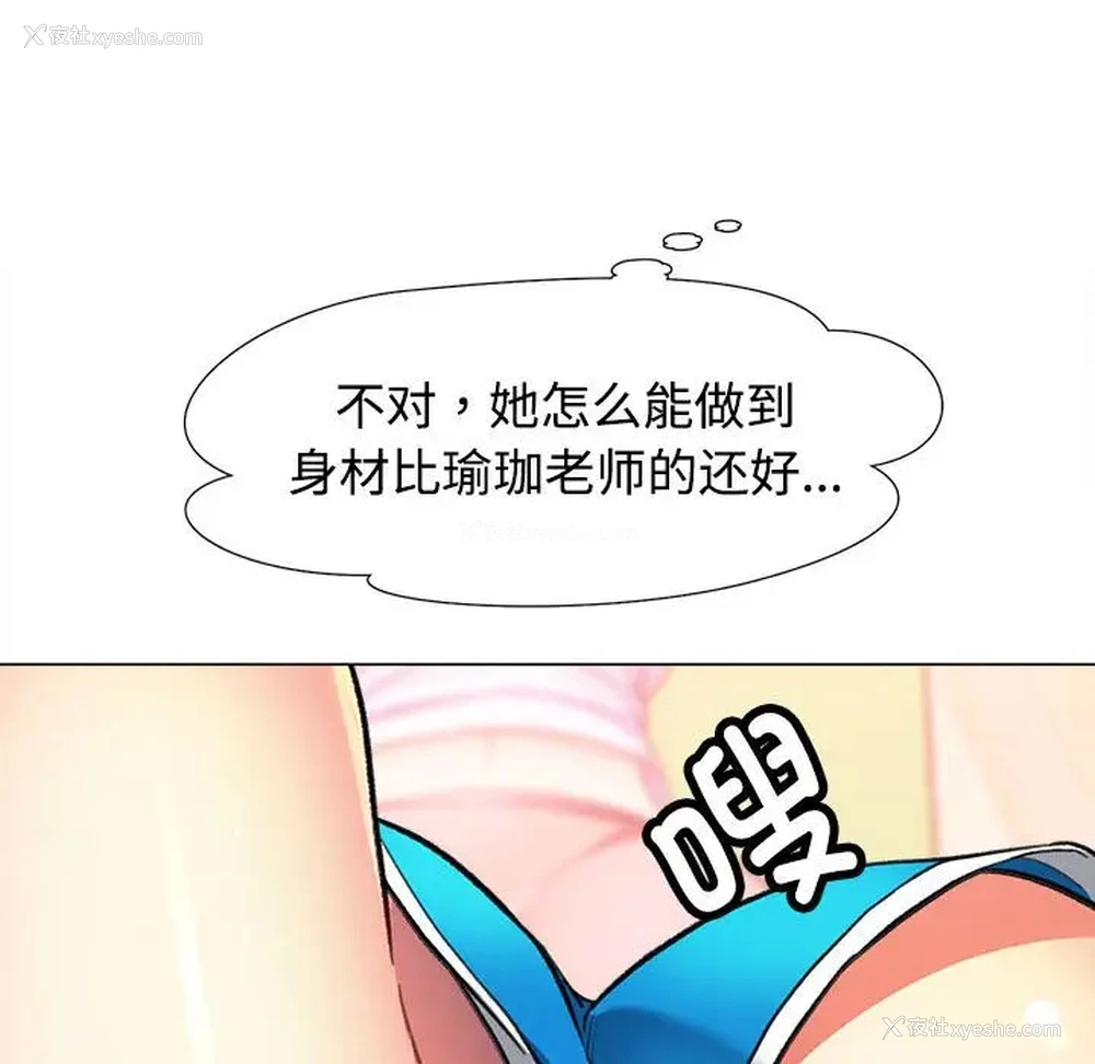 96P - 可以爱你吗