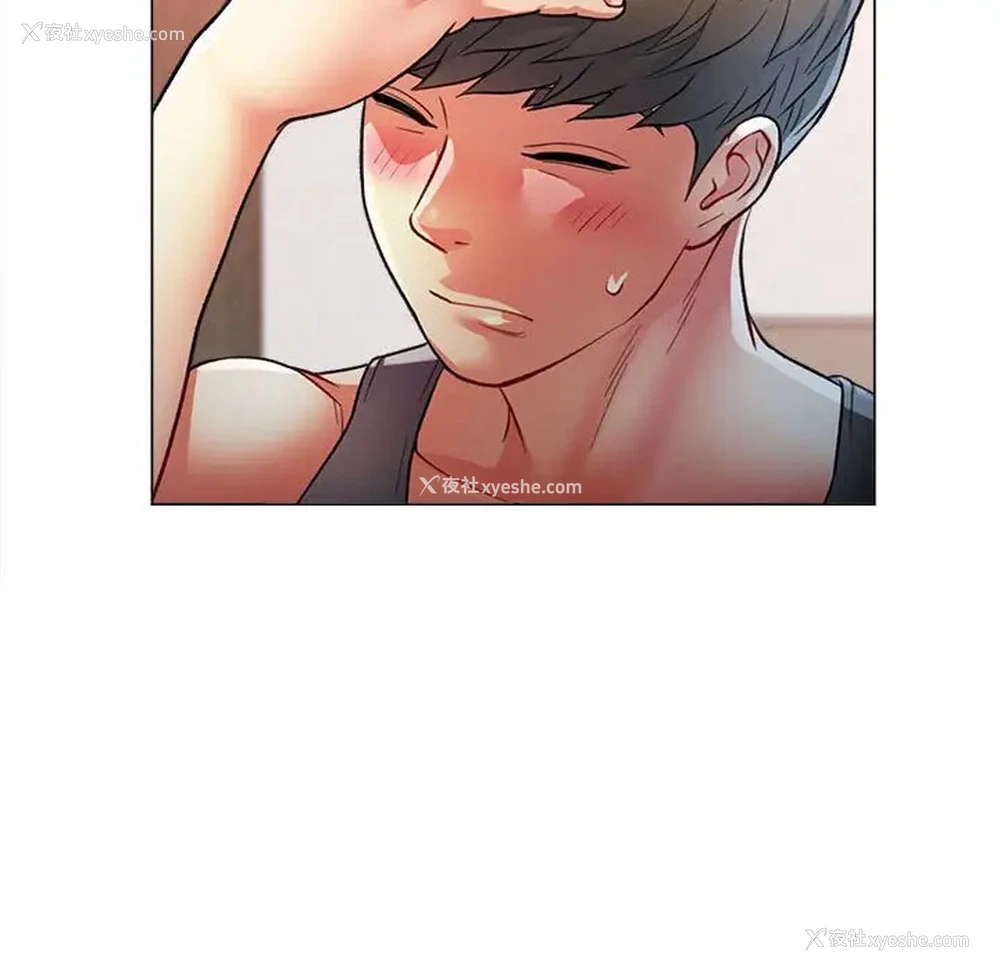 99P - 可以爱你吗