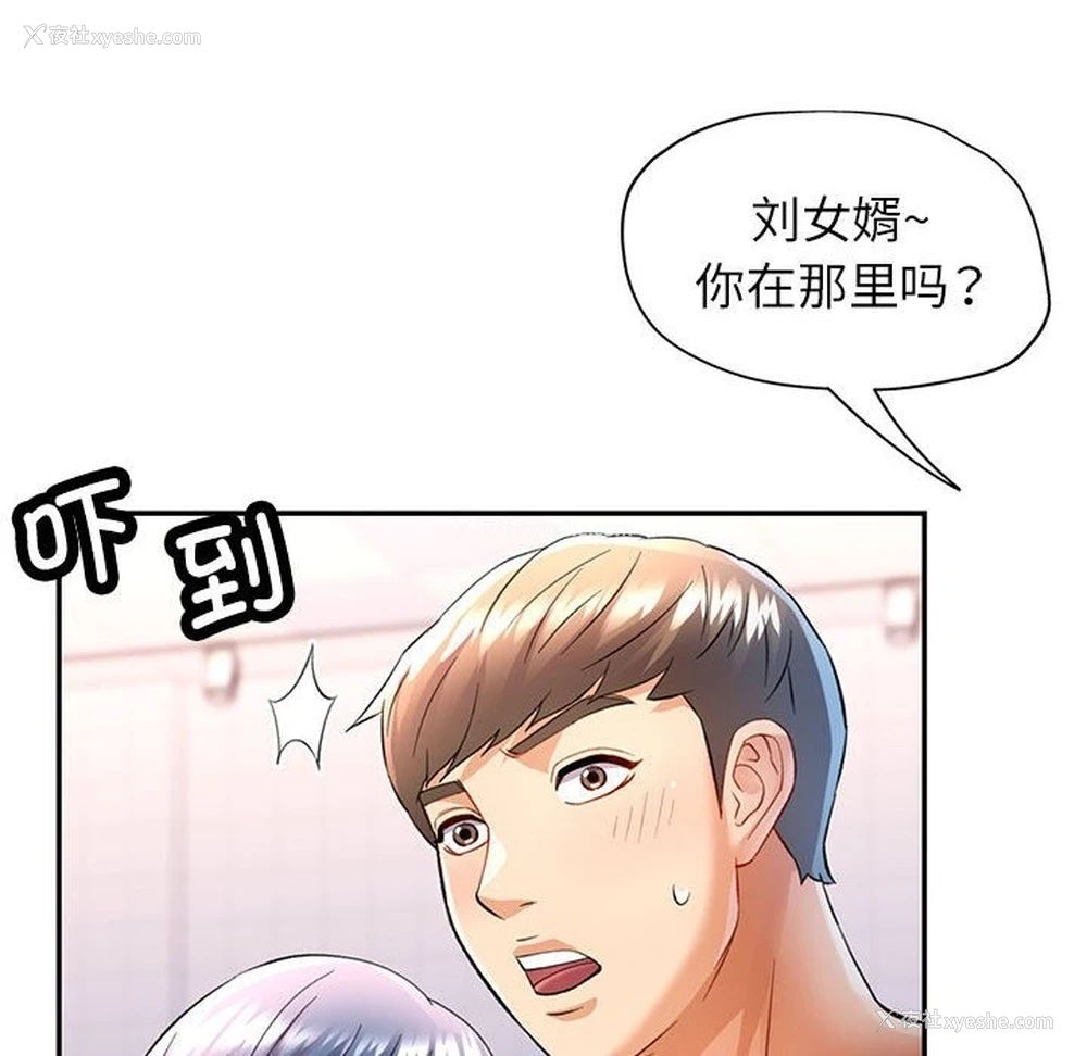 10P - 可以爱你吗